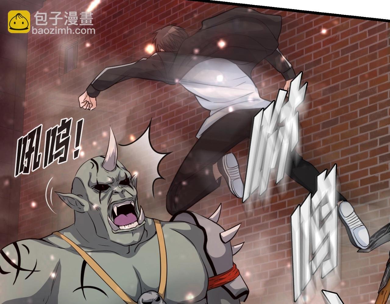 第3话 上涨4倍的能力值