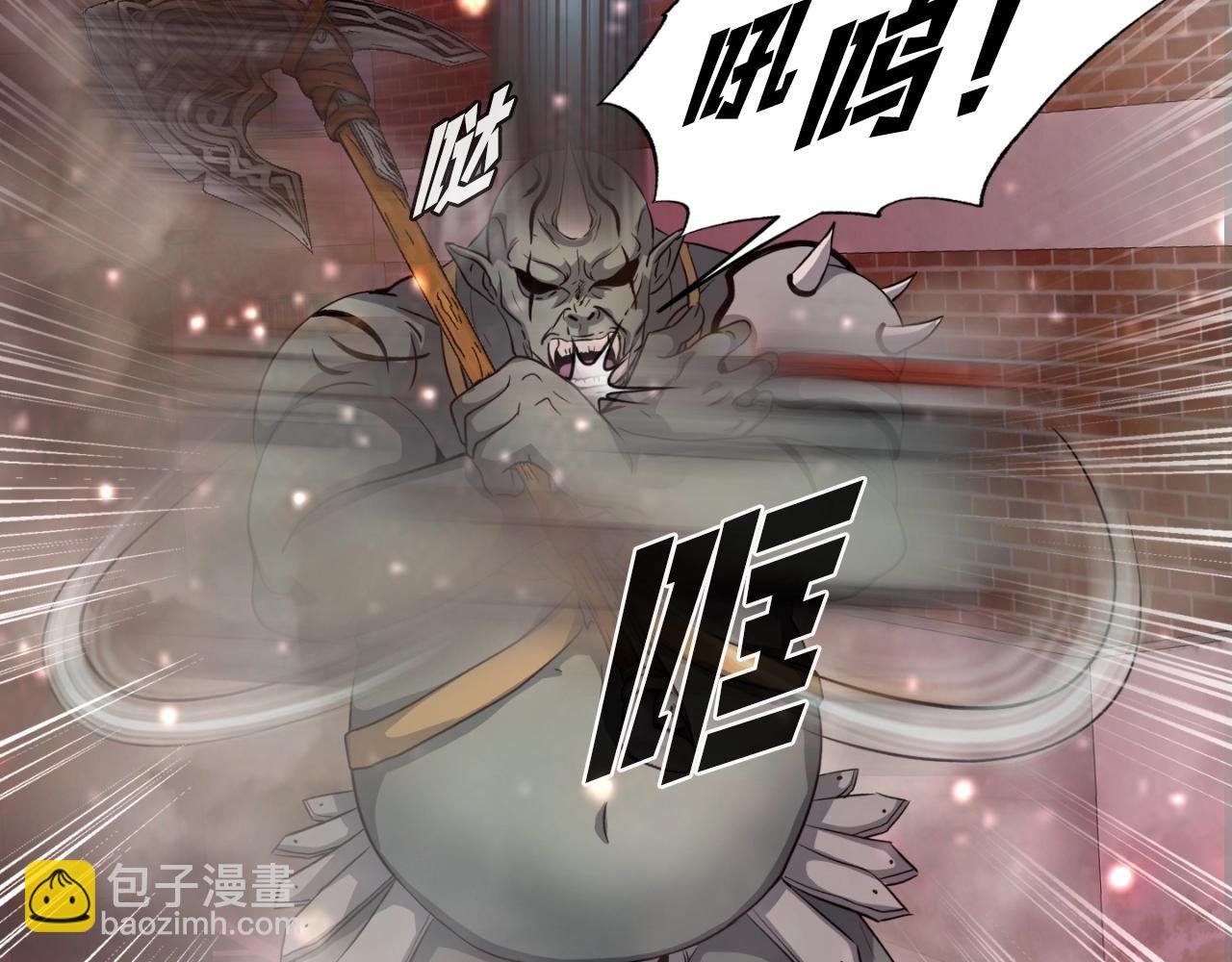 第3话 上涨4倍的能力值