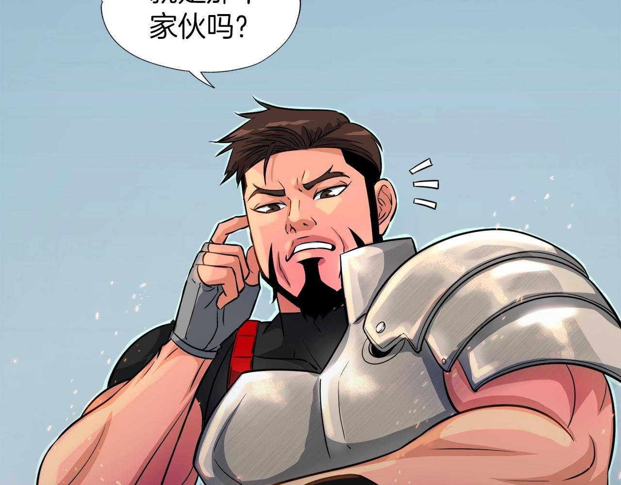 第30话 燃烧的拳头