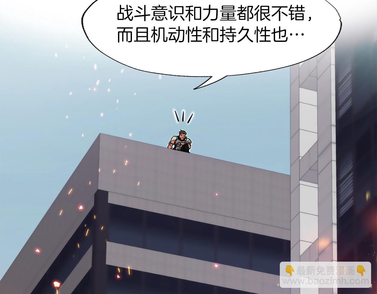 第30话 燃烧的拳头