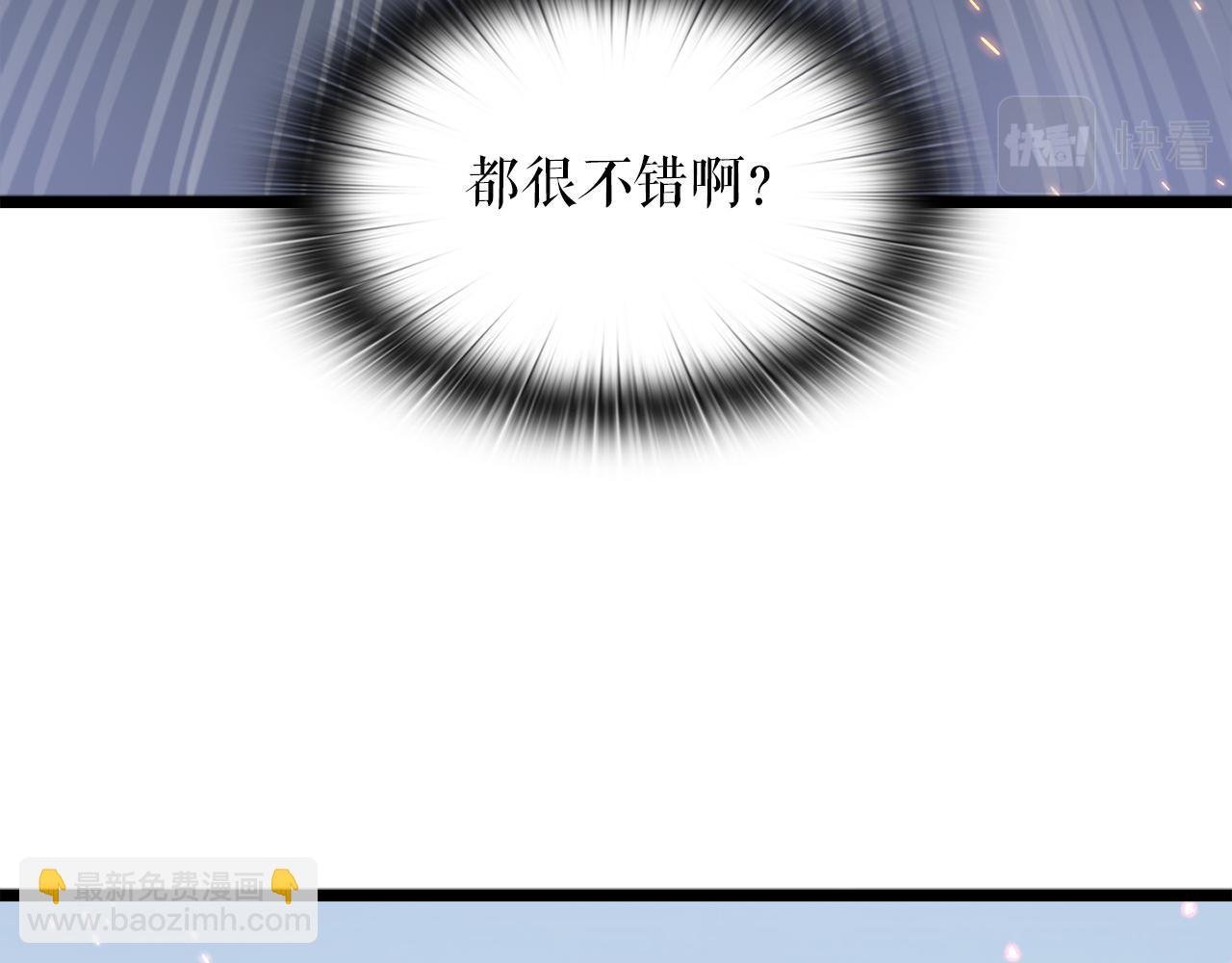 第30话 燃烧的拳头