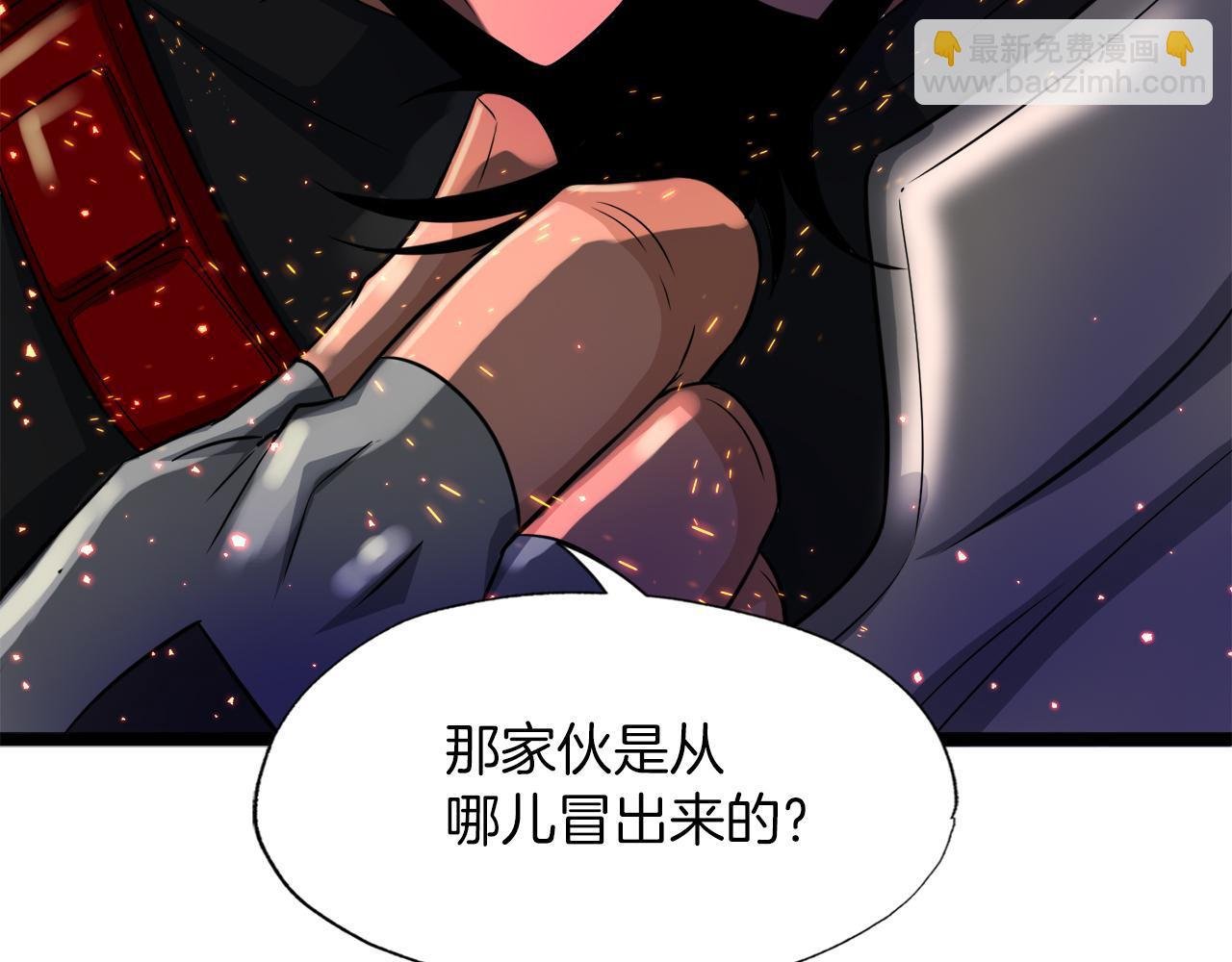 第30话 燃烧的拳头