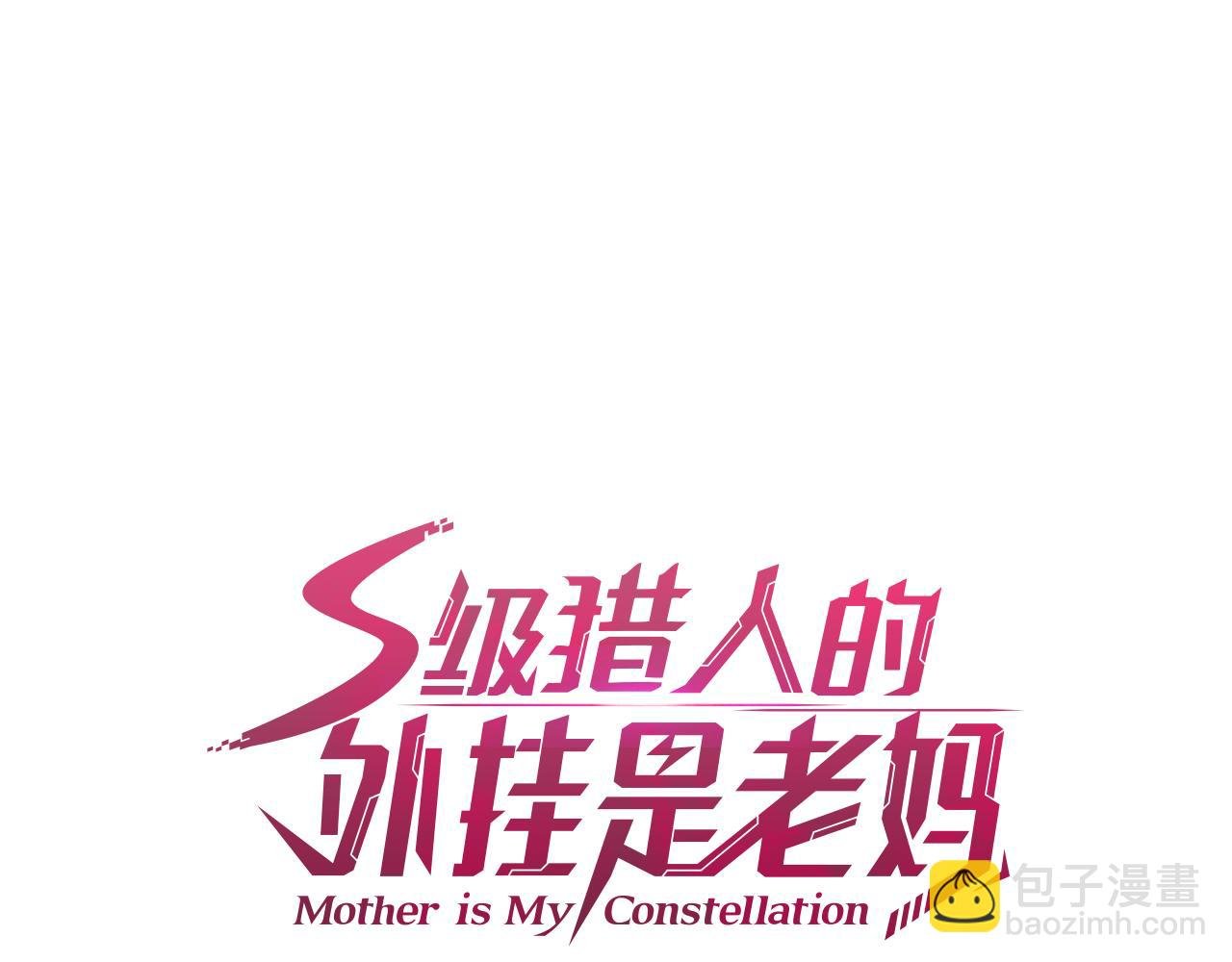第30话 燃烧的拳头