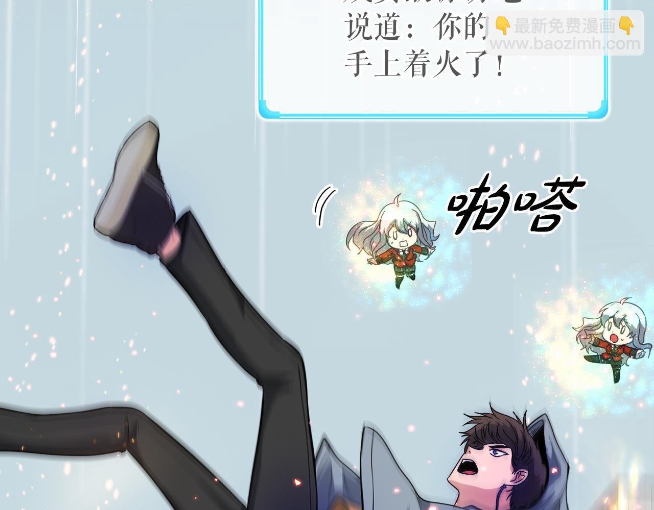 第30话 燃烧的拳头
