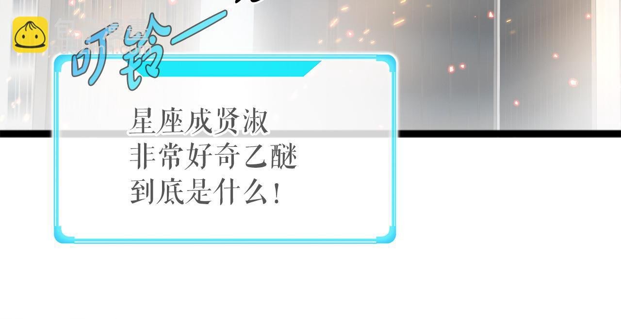 第30话 燃烧的拳头