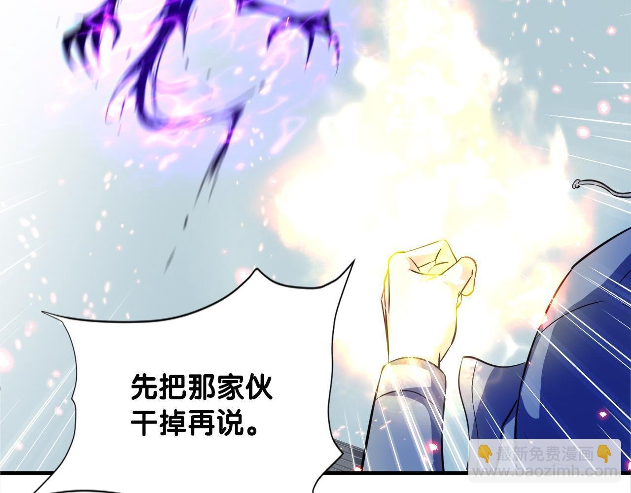 第30话 燃烧的拳头