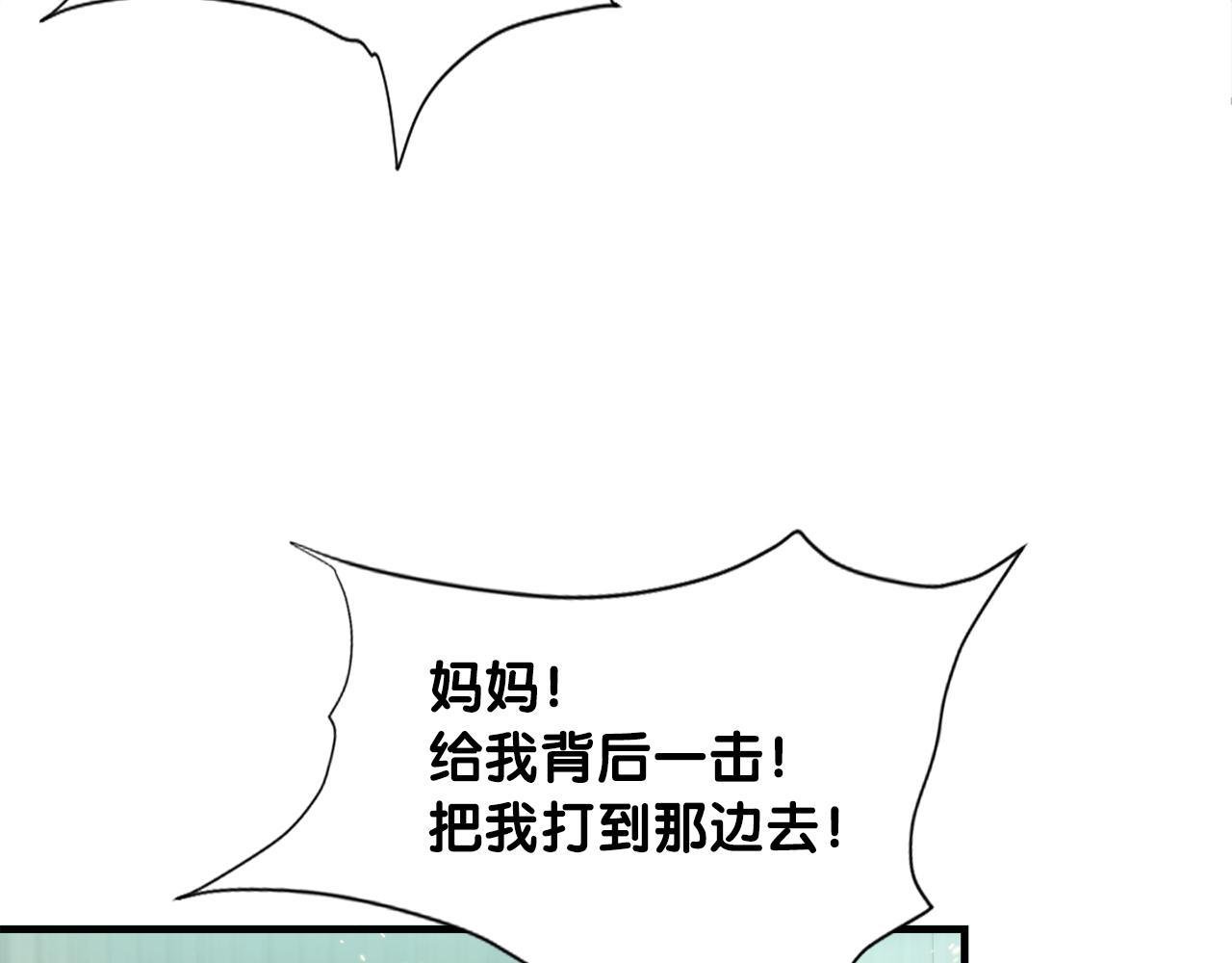 第30话 燃烧的拳头