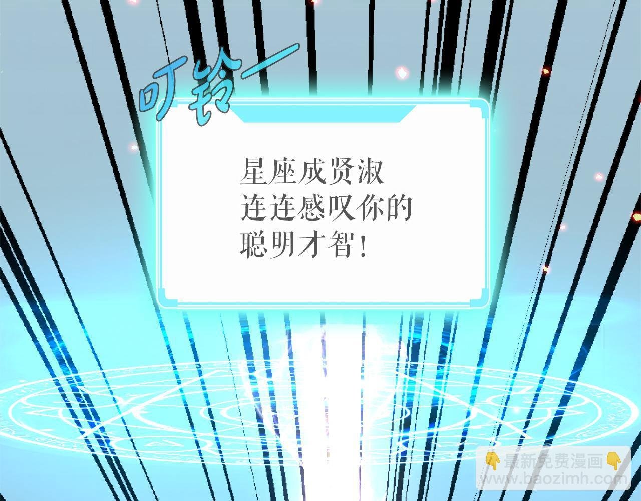 第30话 燃烧的拳头