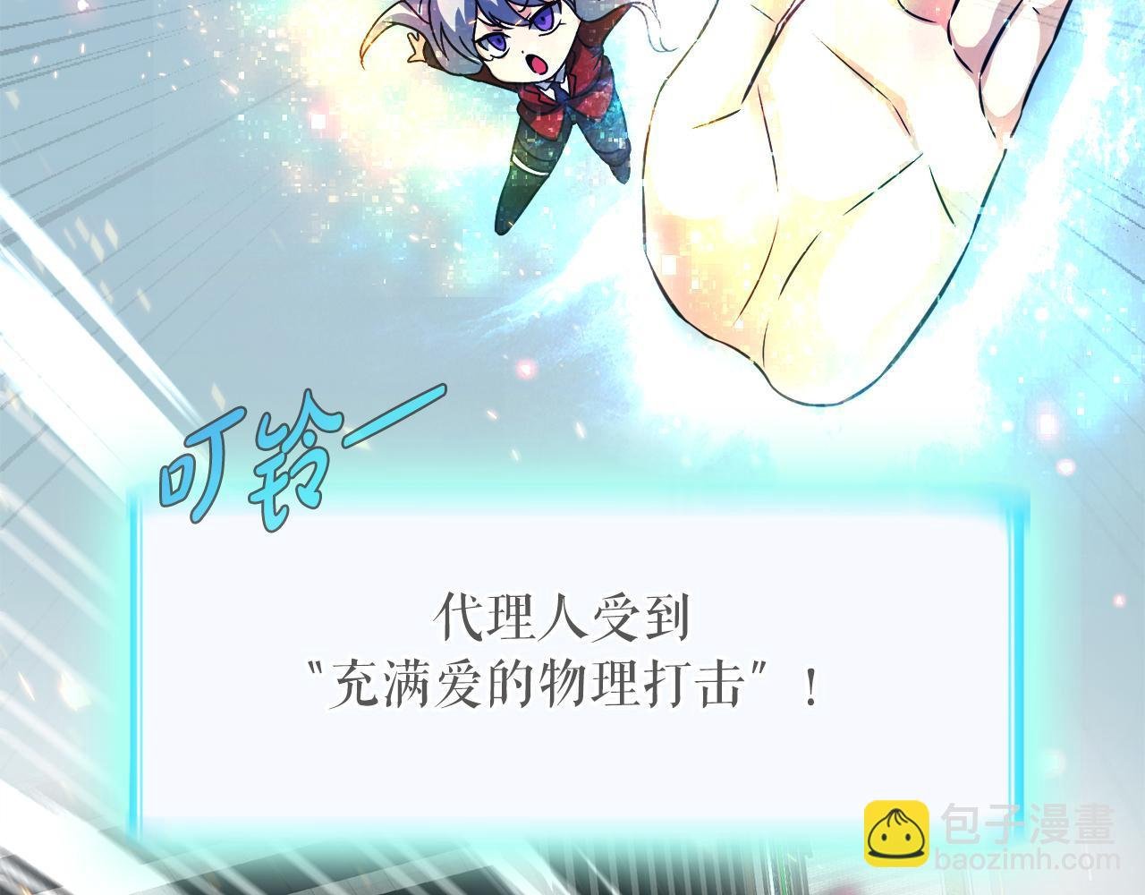 第30话 燃烧的拳头