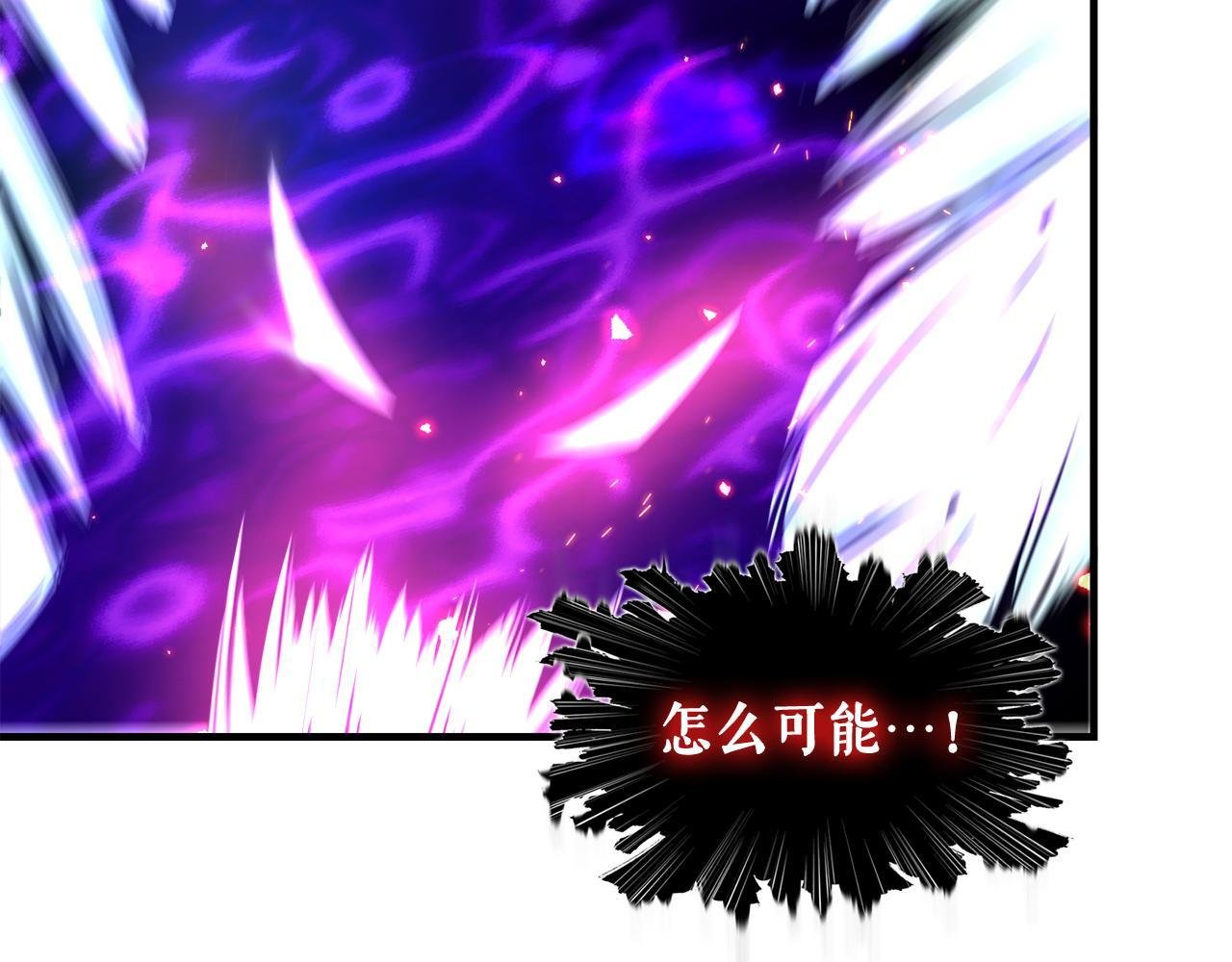第30话 燃烧的拳头