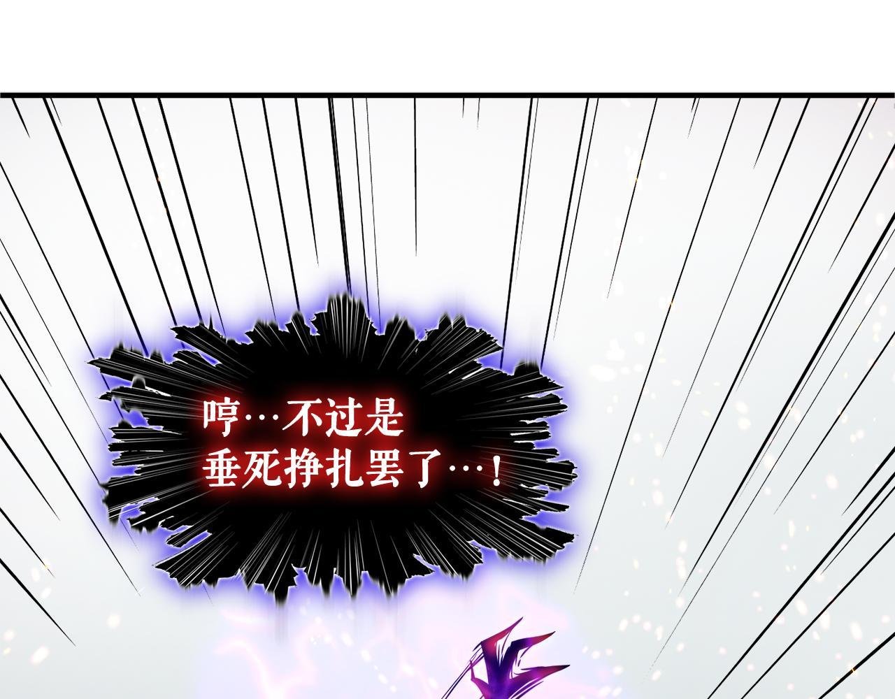 第30话 燃烧的拳头