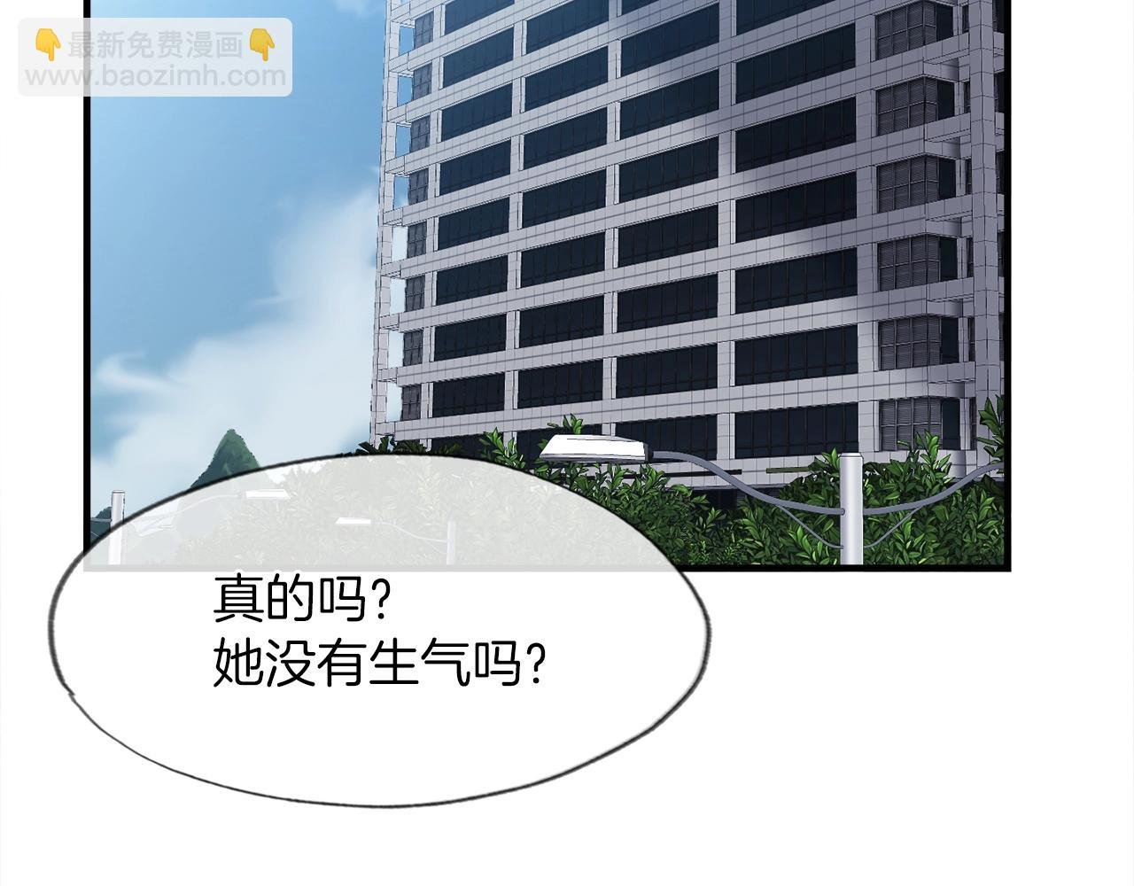 第31话 流氓猎头