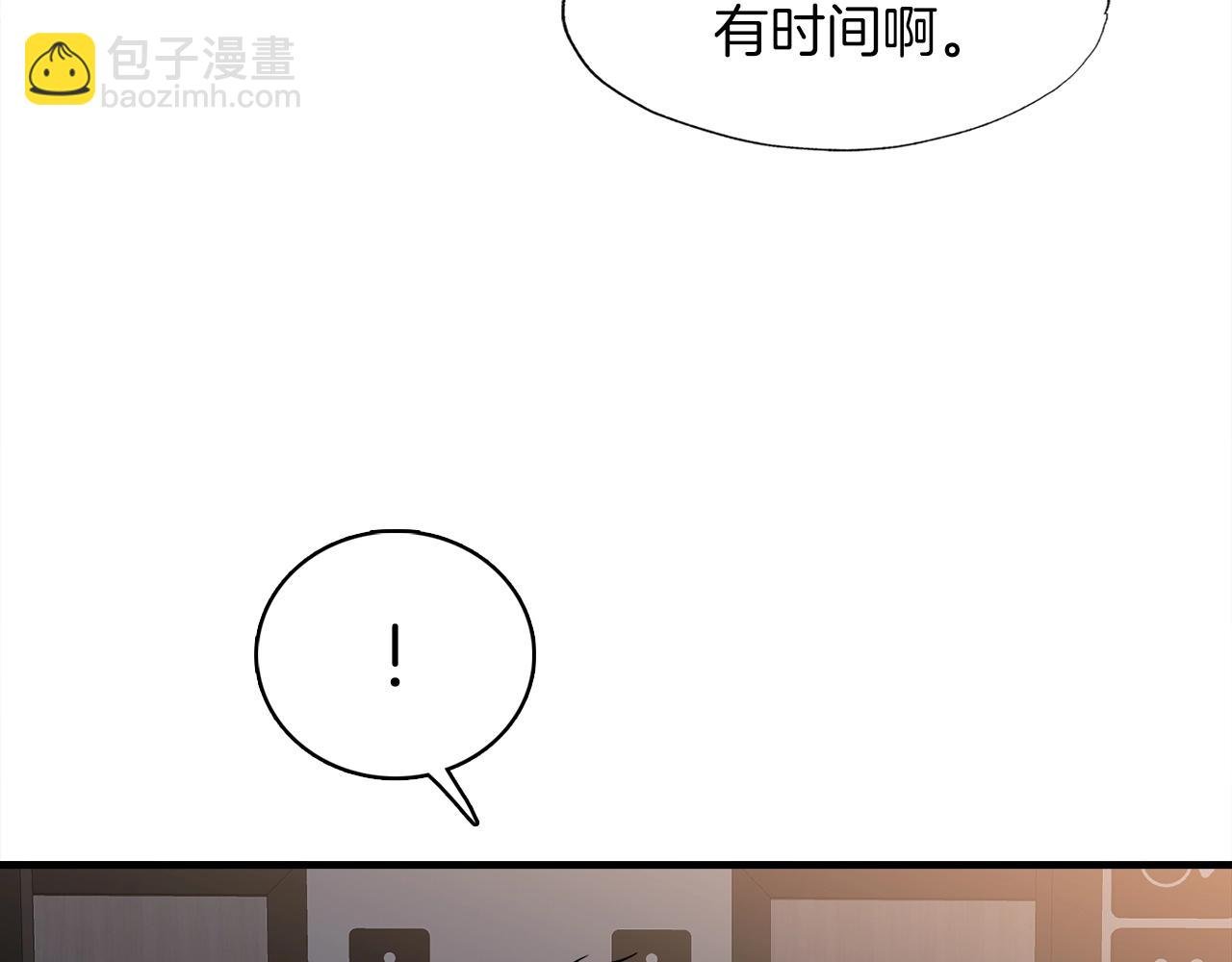 第31话 流氓猎头