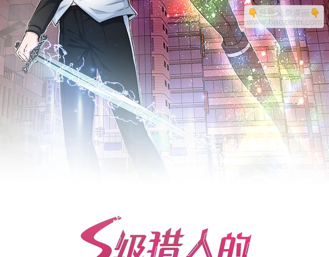 第31话 流氓猎头