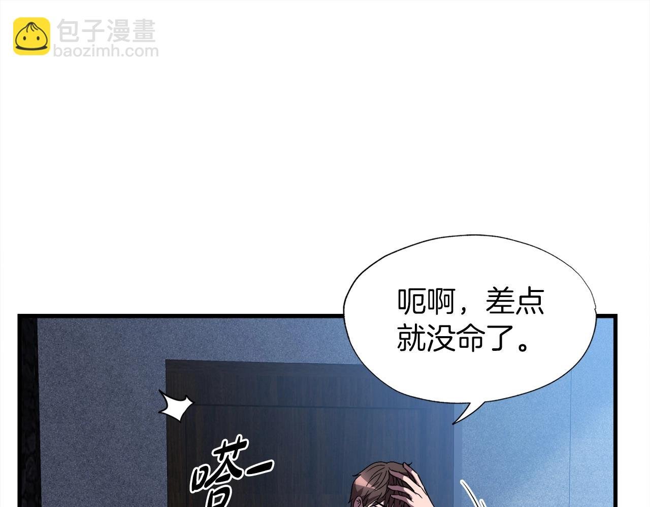 第31话 流氓猎头