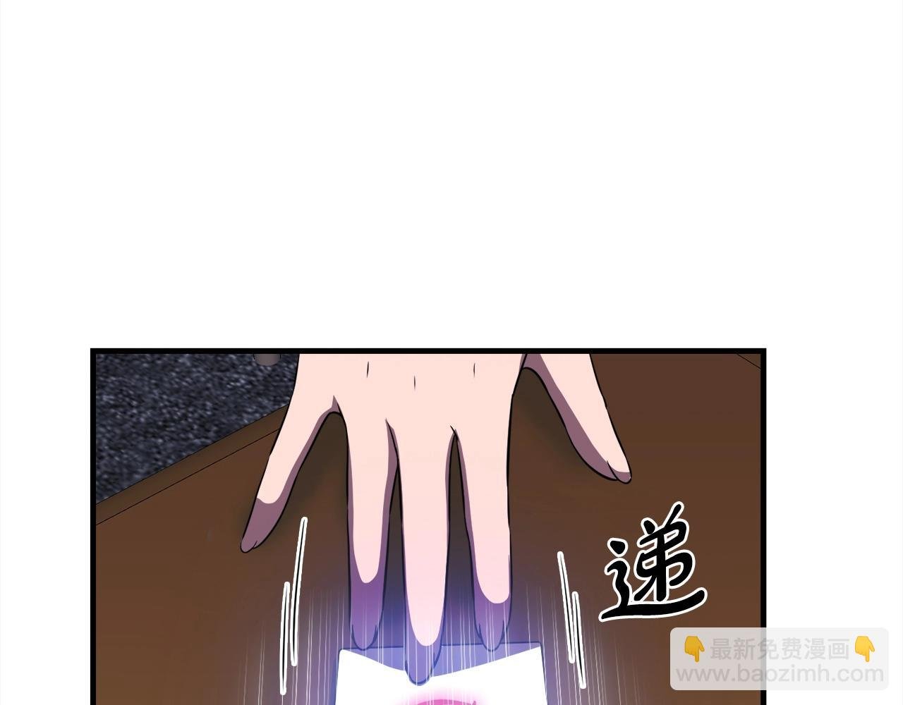 第31话 流氓猎头