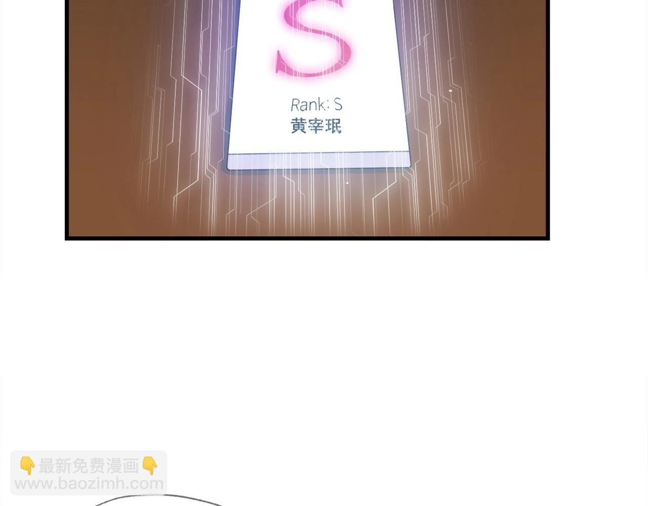 第31话 流氓猎头