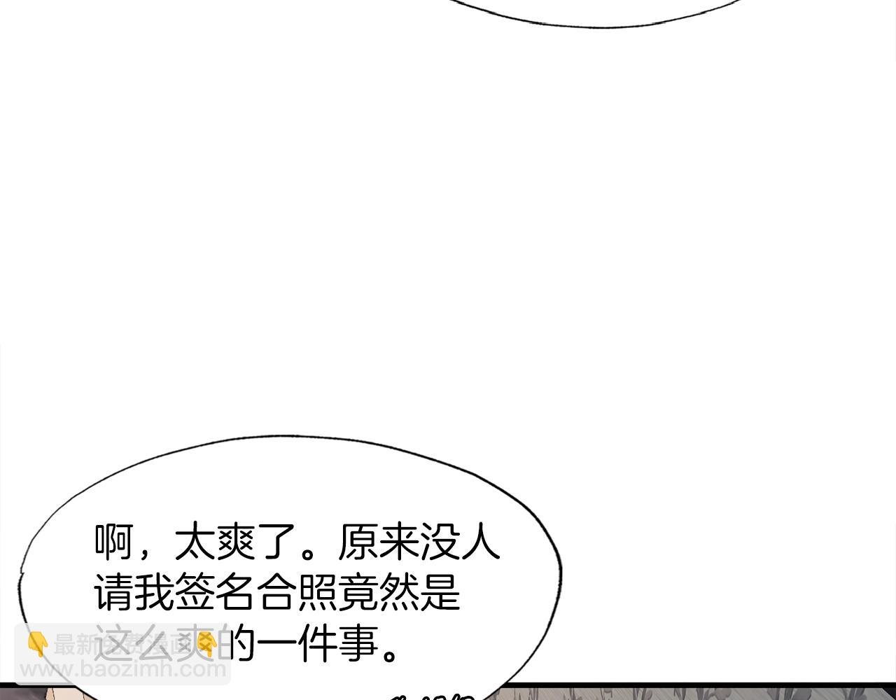 第31话 流氓猎头