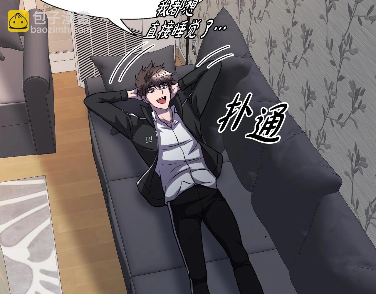 第31话 流氓猎头