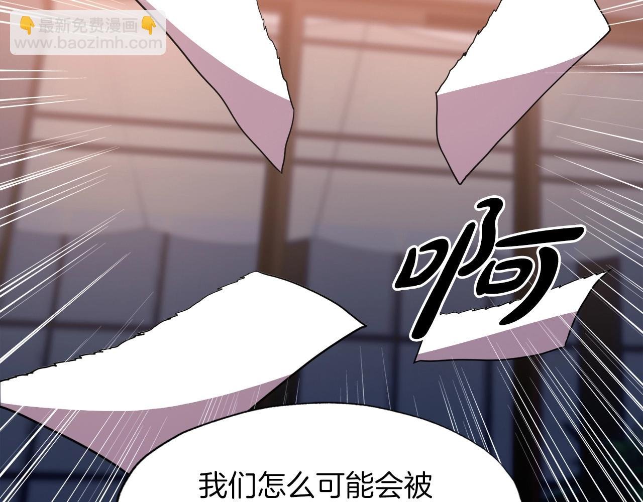 第32话 蓝色次元门