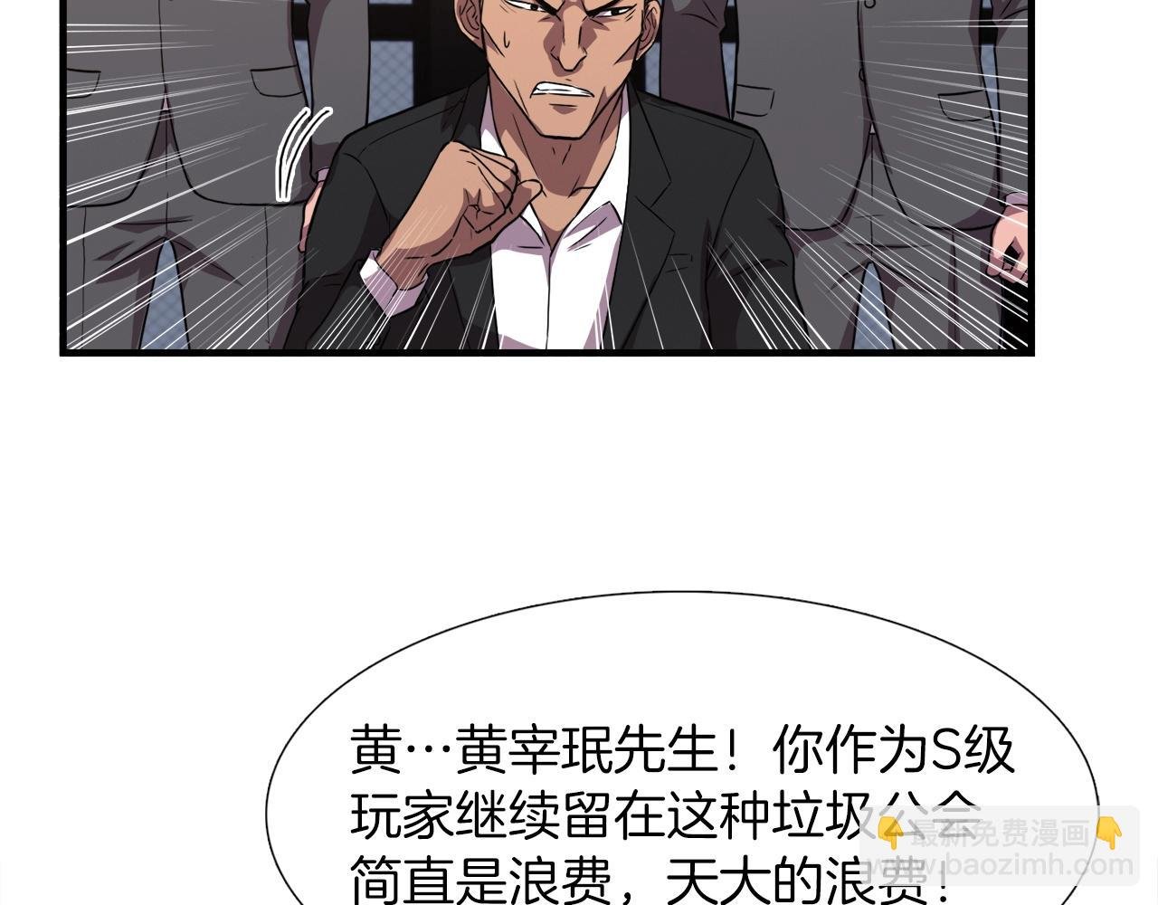 第32话 蓝色次元门