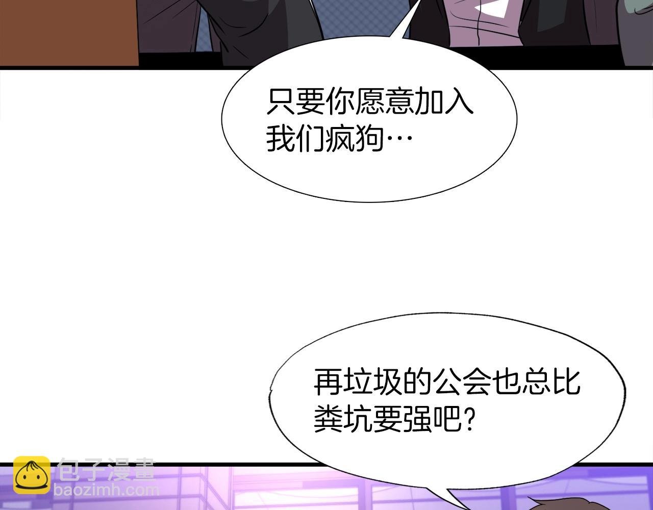 第32话 蓝色次元门