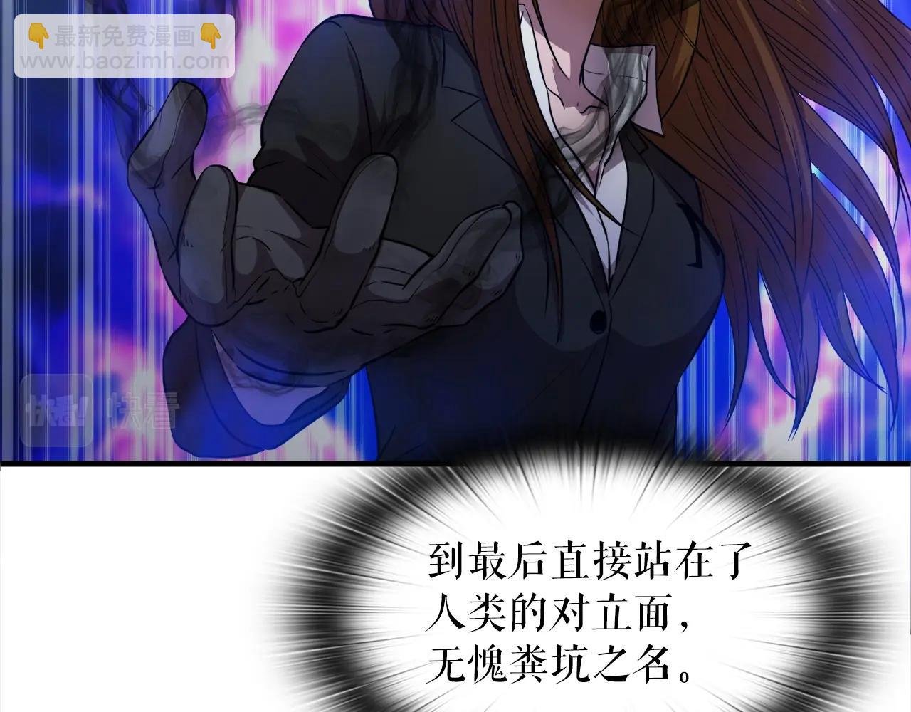 第32话 蓝色次元门