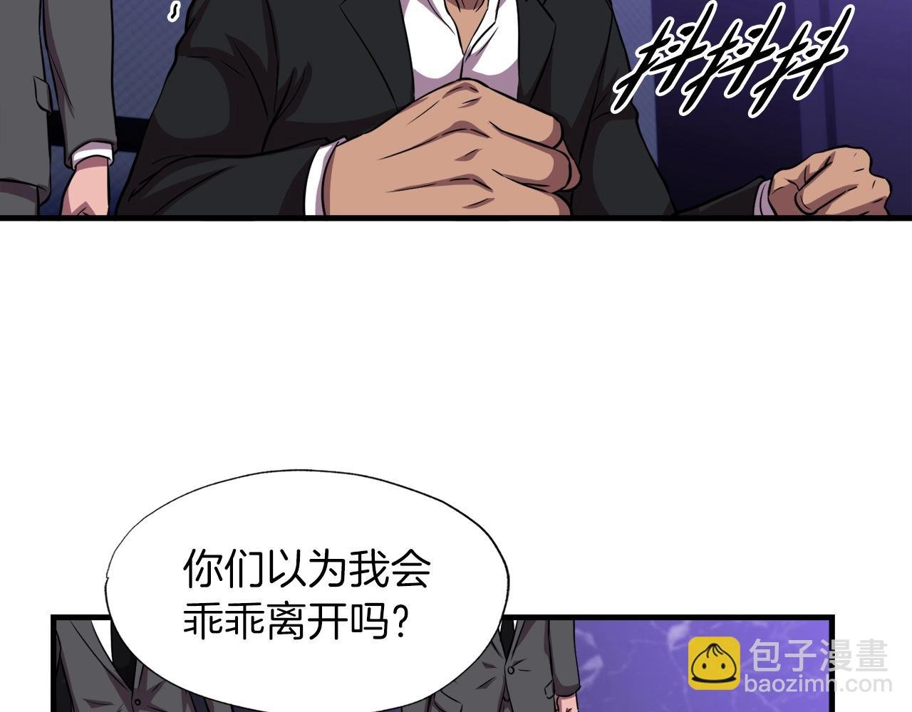 第32话 蓝色次元门