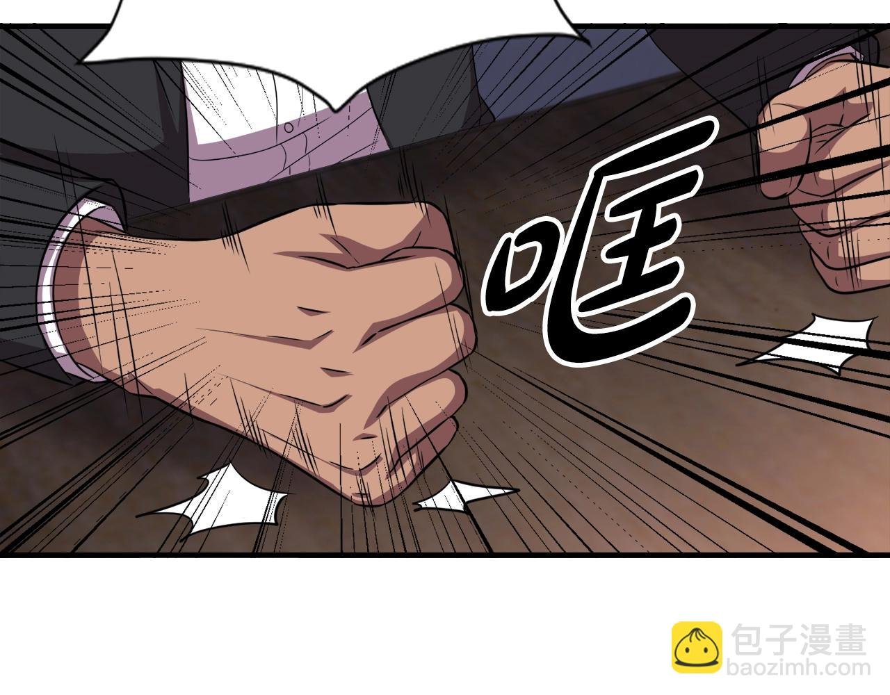 第32话 蓝色次元门