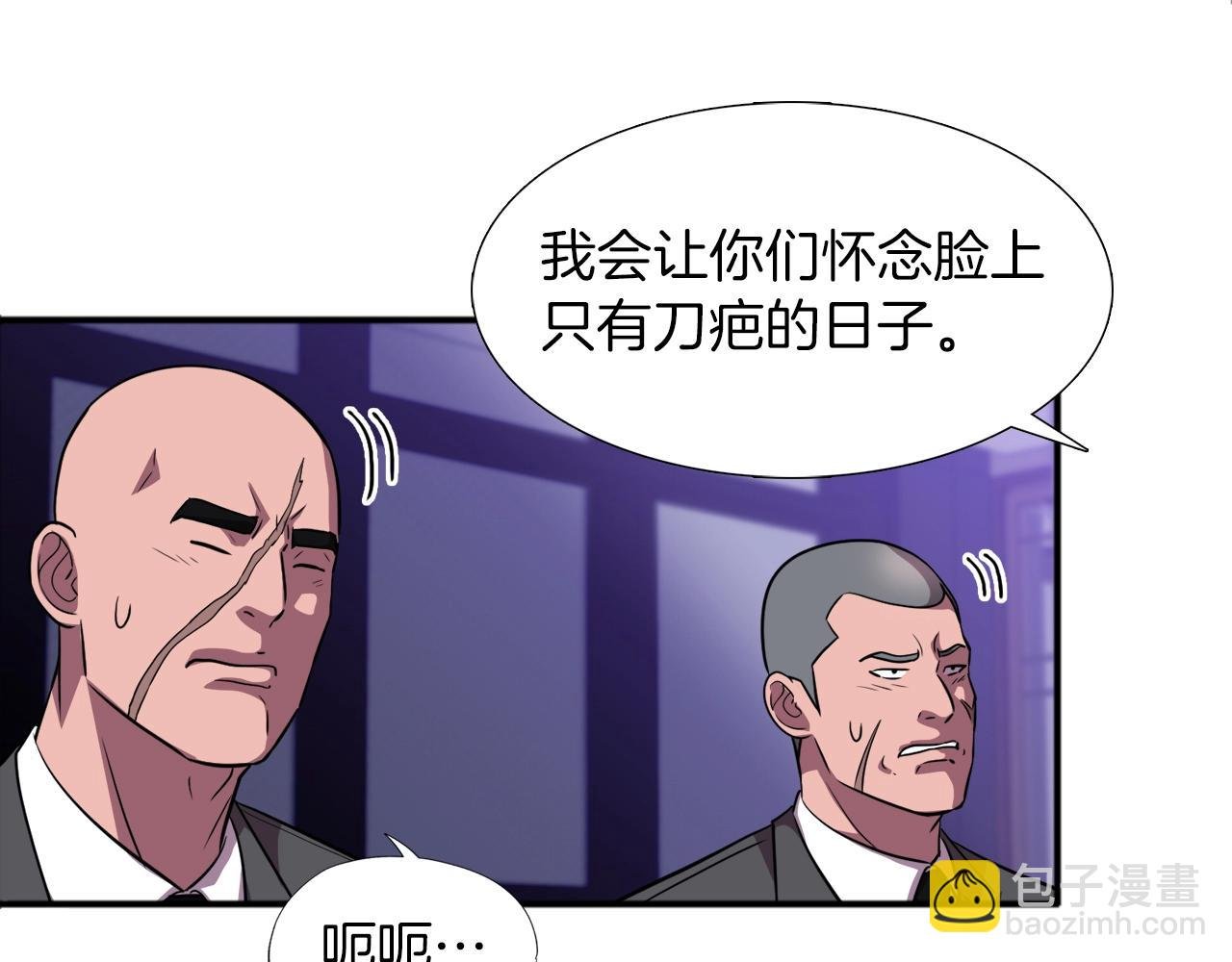 第32话 蓝色次元门