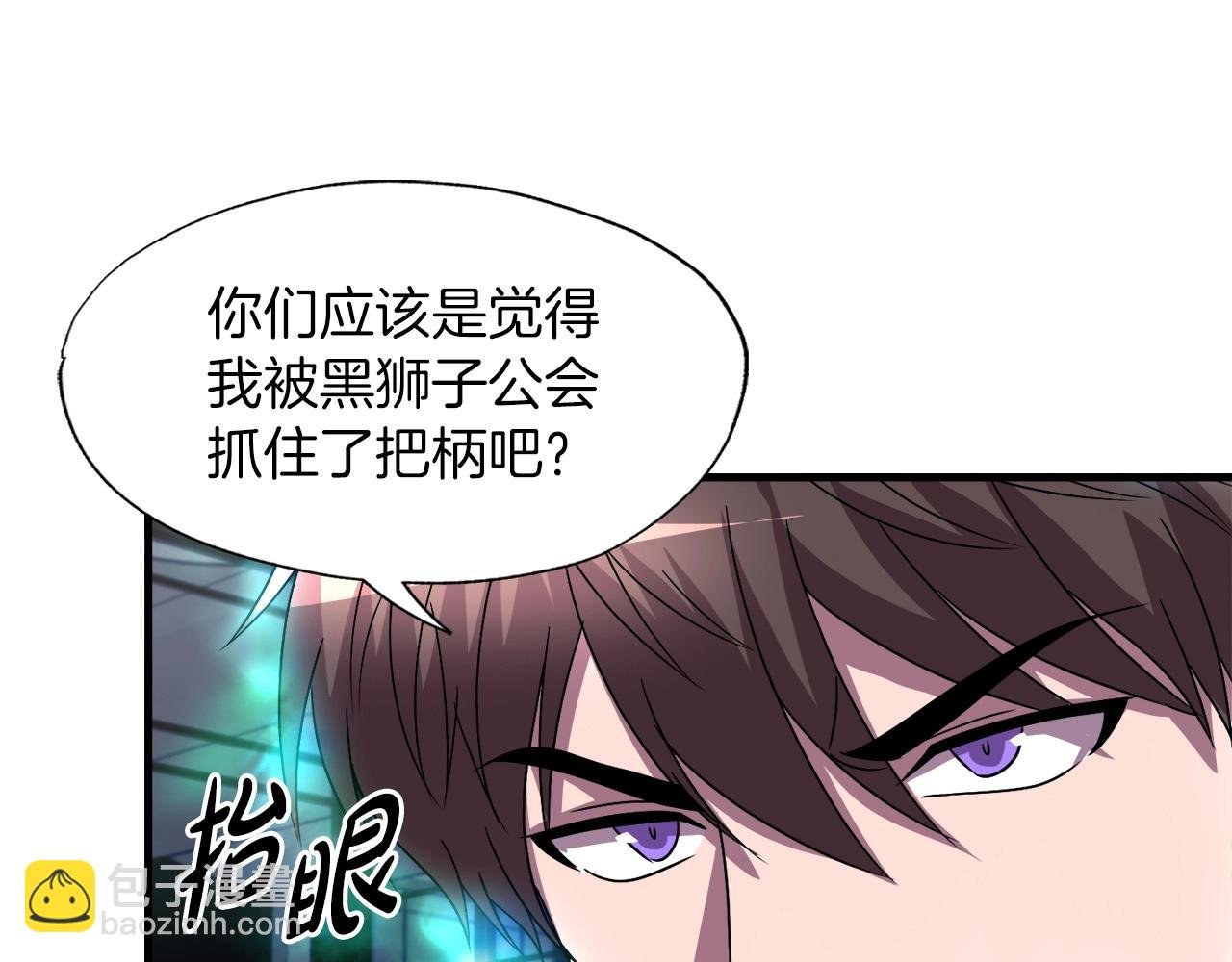 第32话 蓝色次元门