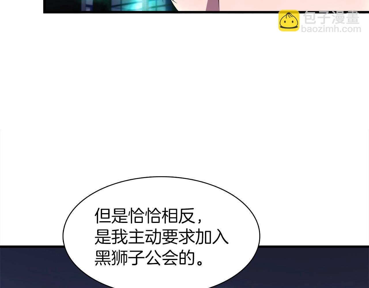 第32话 蓝色次元门
