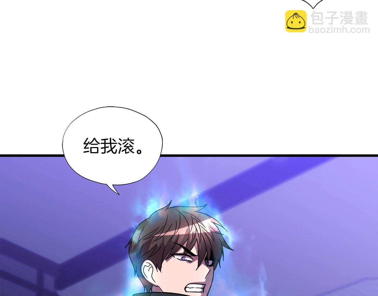 第32话 蓝色次元门