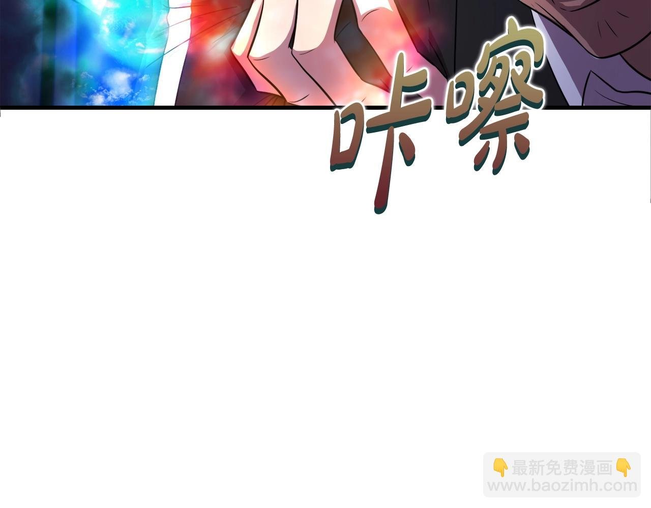 第32话 蓝色次元门