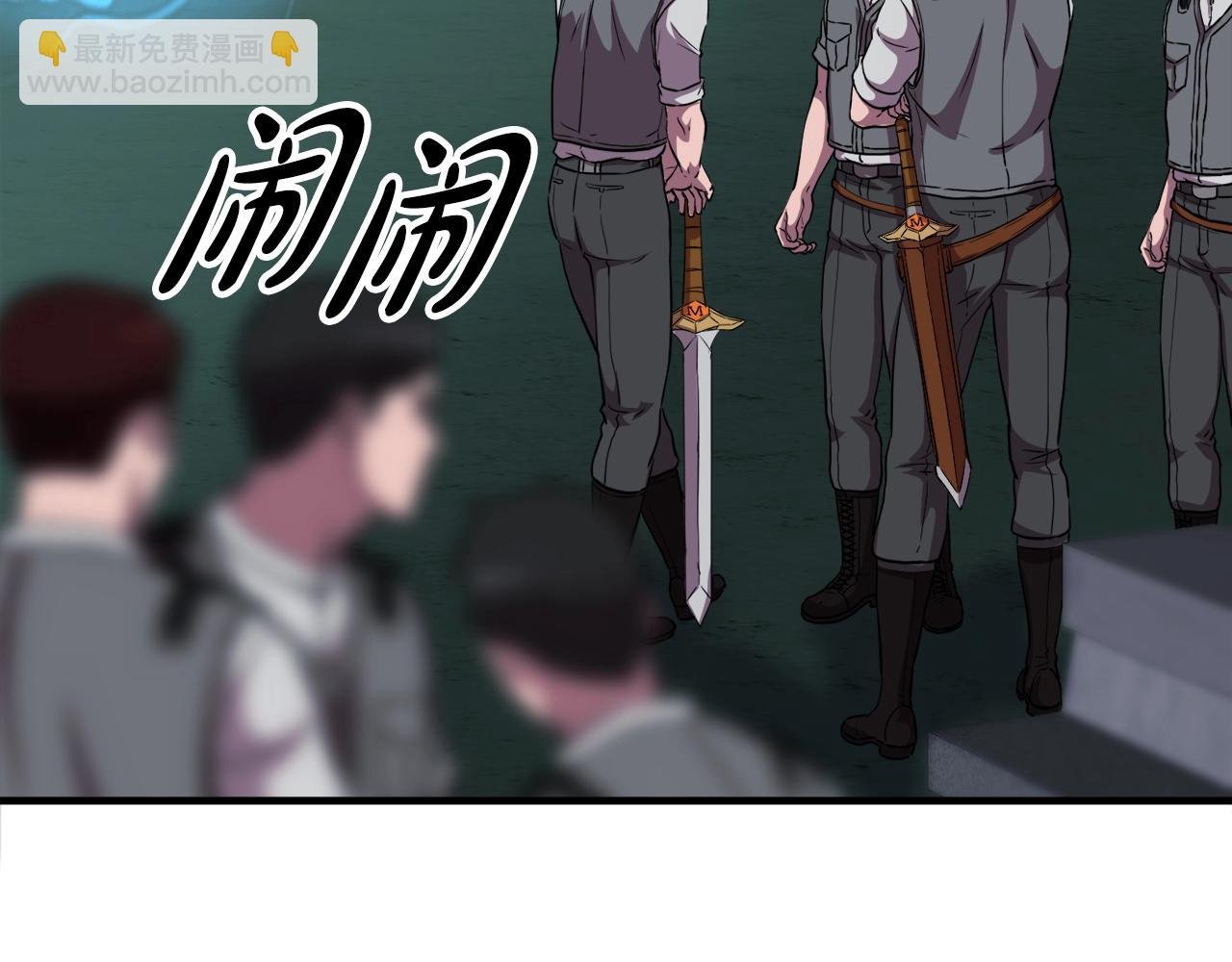 第32话 蓝色次元门