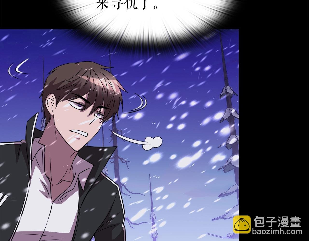 第33话 活着的铠甲