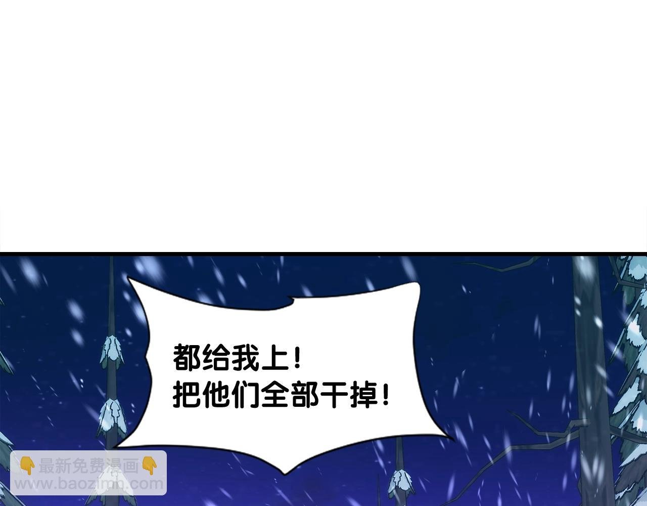 第33话 活着的铠甲