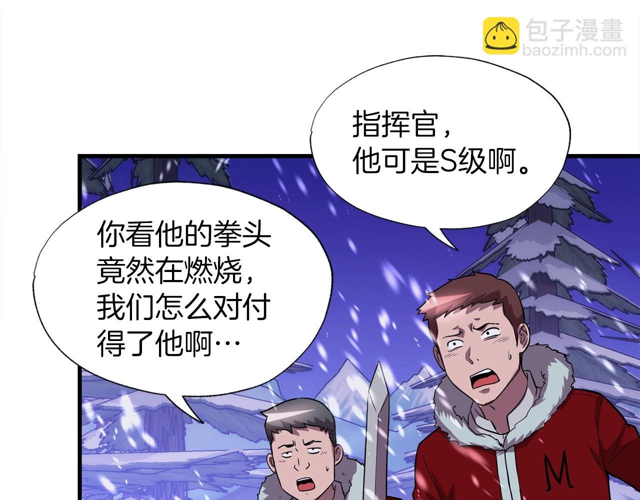第33话 活着的铠甲