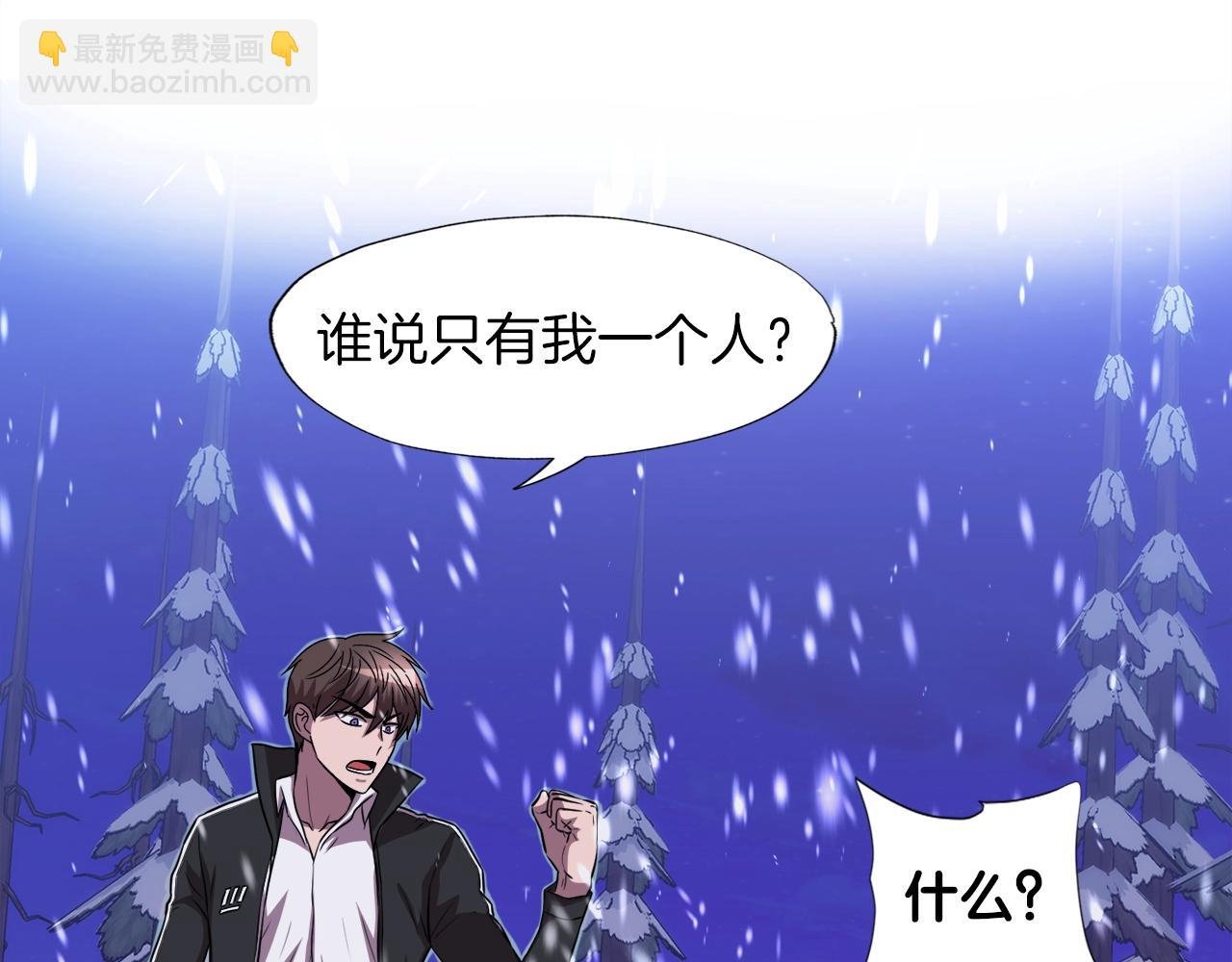 第33话 活着的铠甲