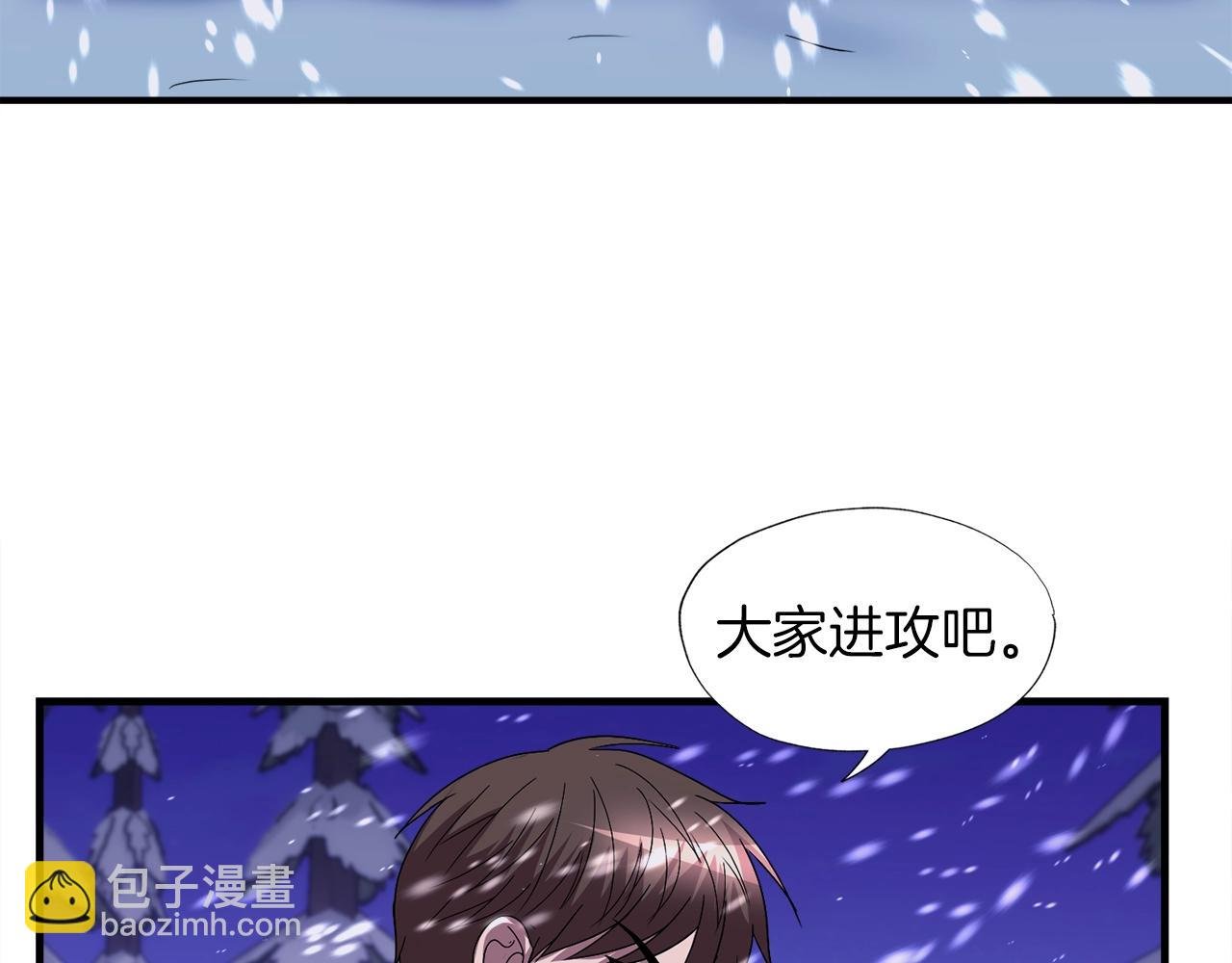 第33话 活着的铠甲
