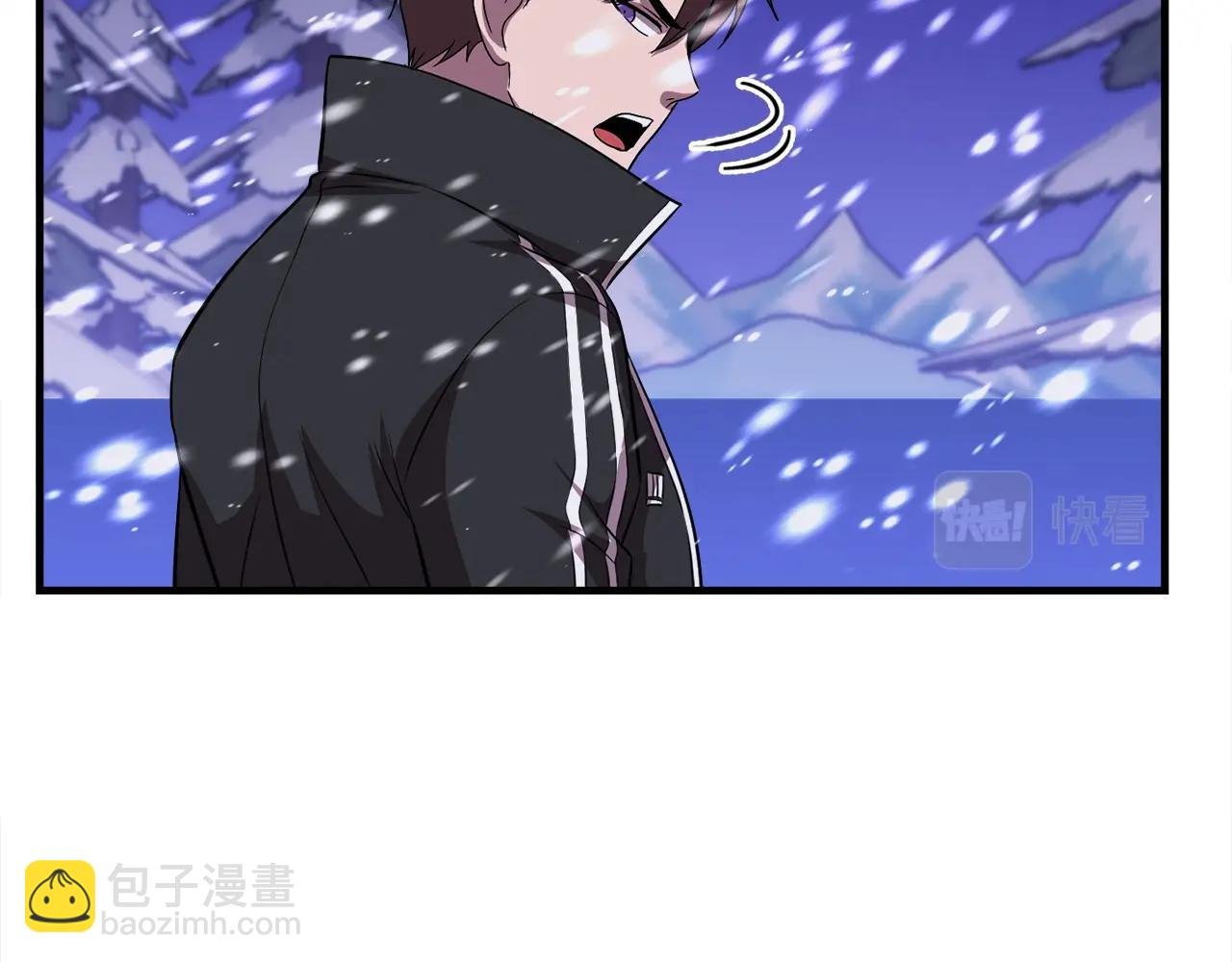 第33话 活着的铠甲