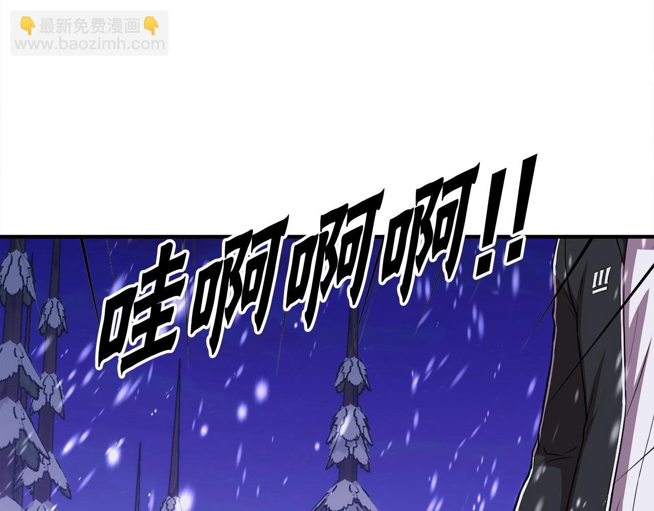 第33话 活着的铠甲
