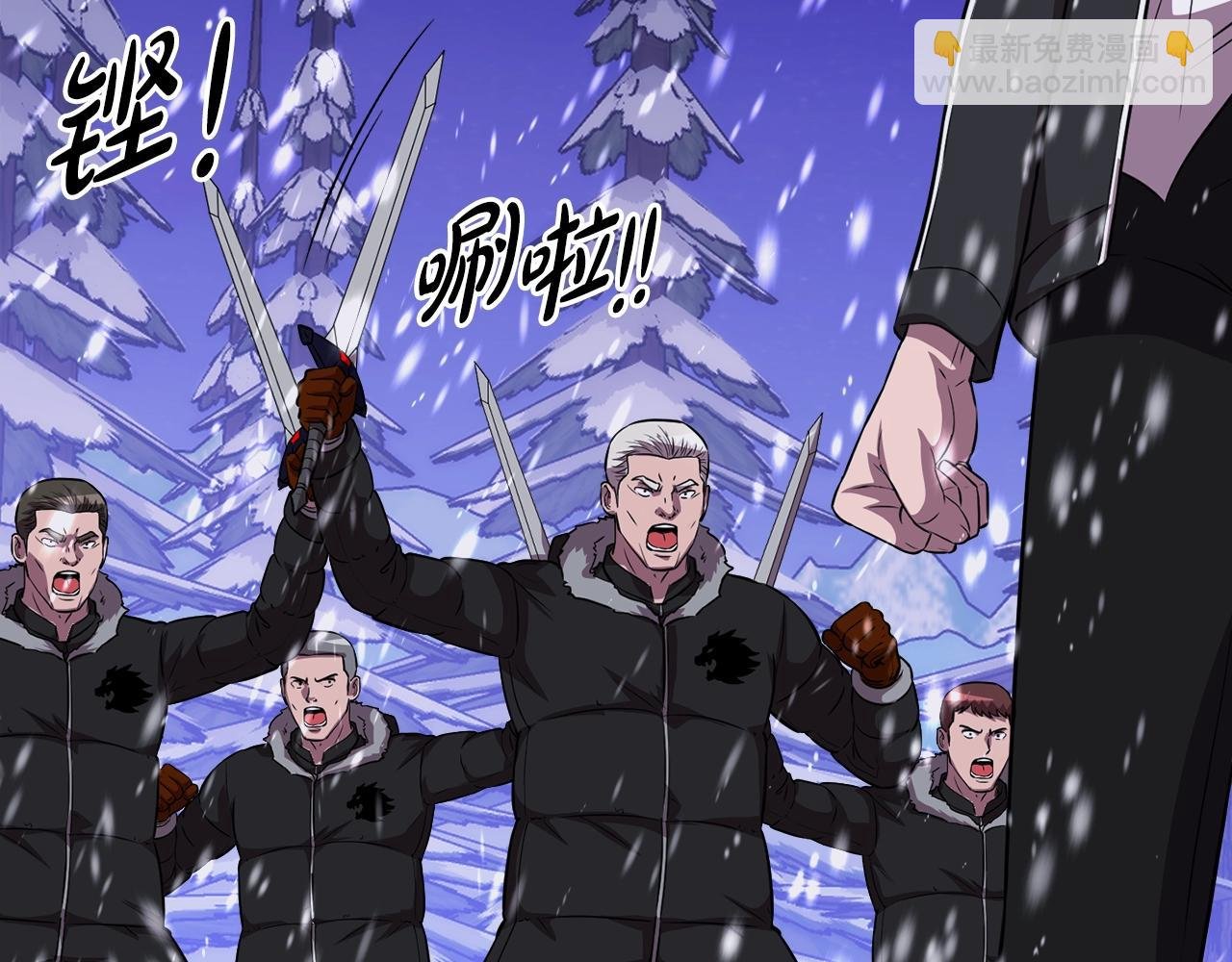 第33话 活着的铠甲