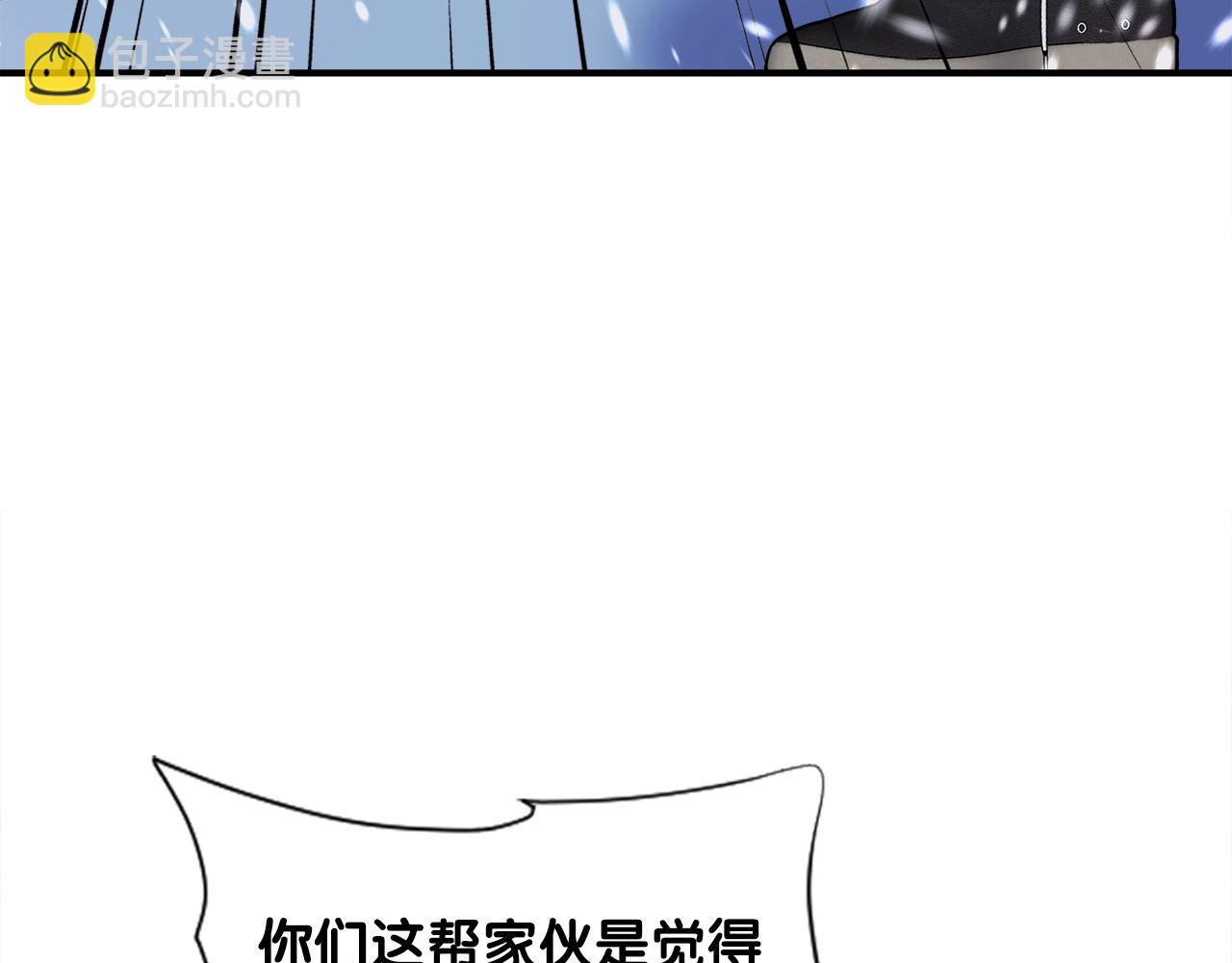 第33话 活着的铠甲