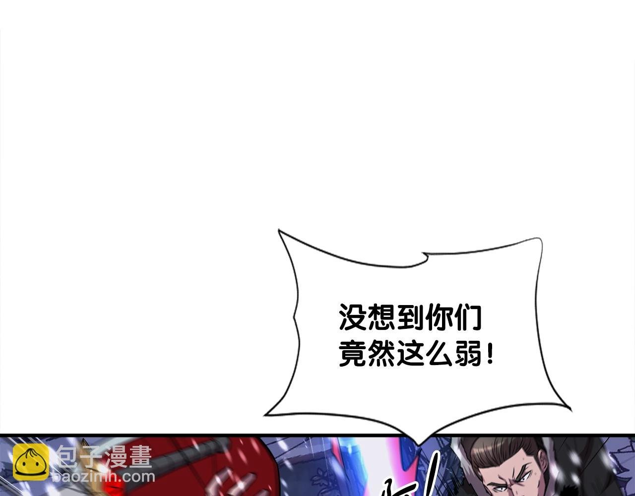 第33话 活着的铠甲