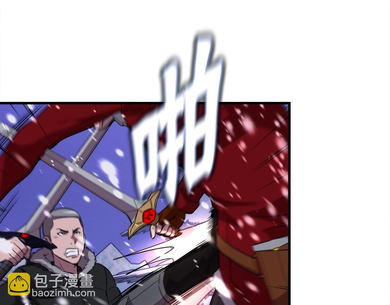 第33话 活着的铠甲