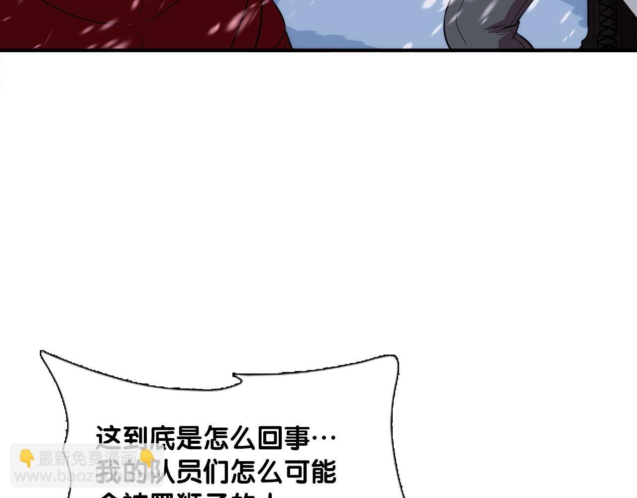 第33话 活着的铠甲