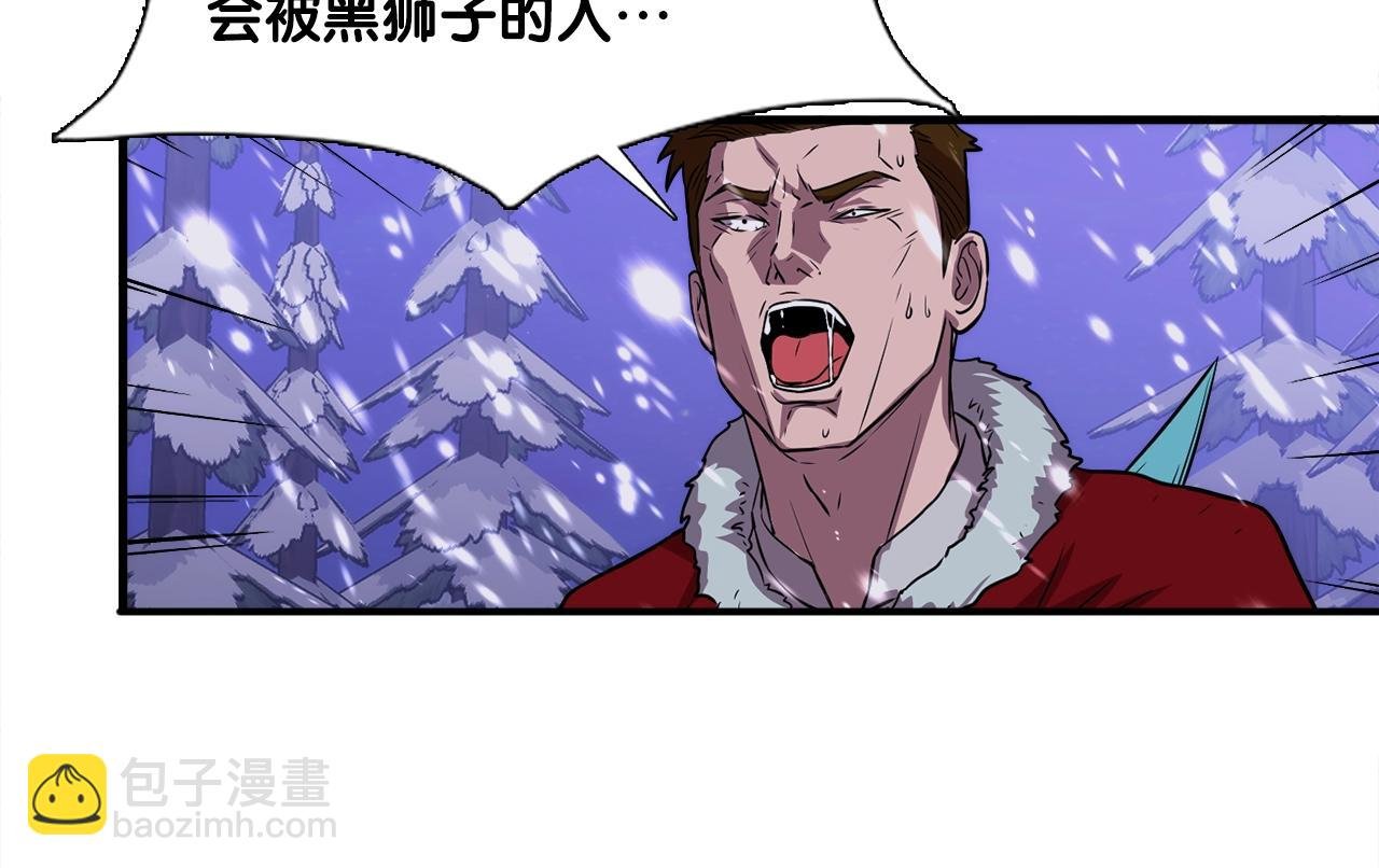 第33话 活着的铠甲