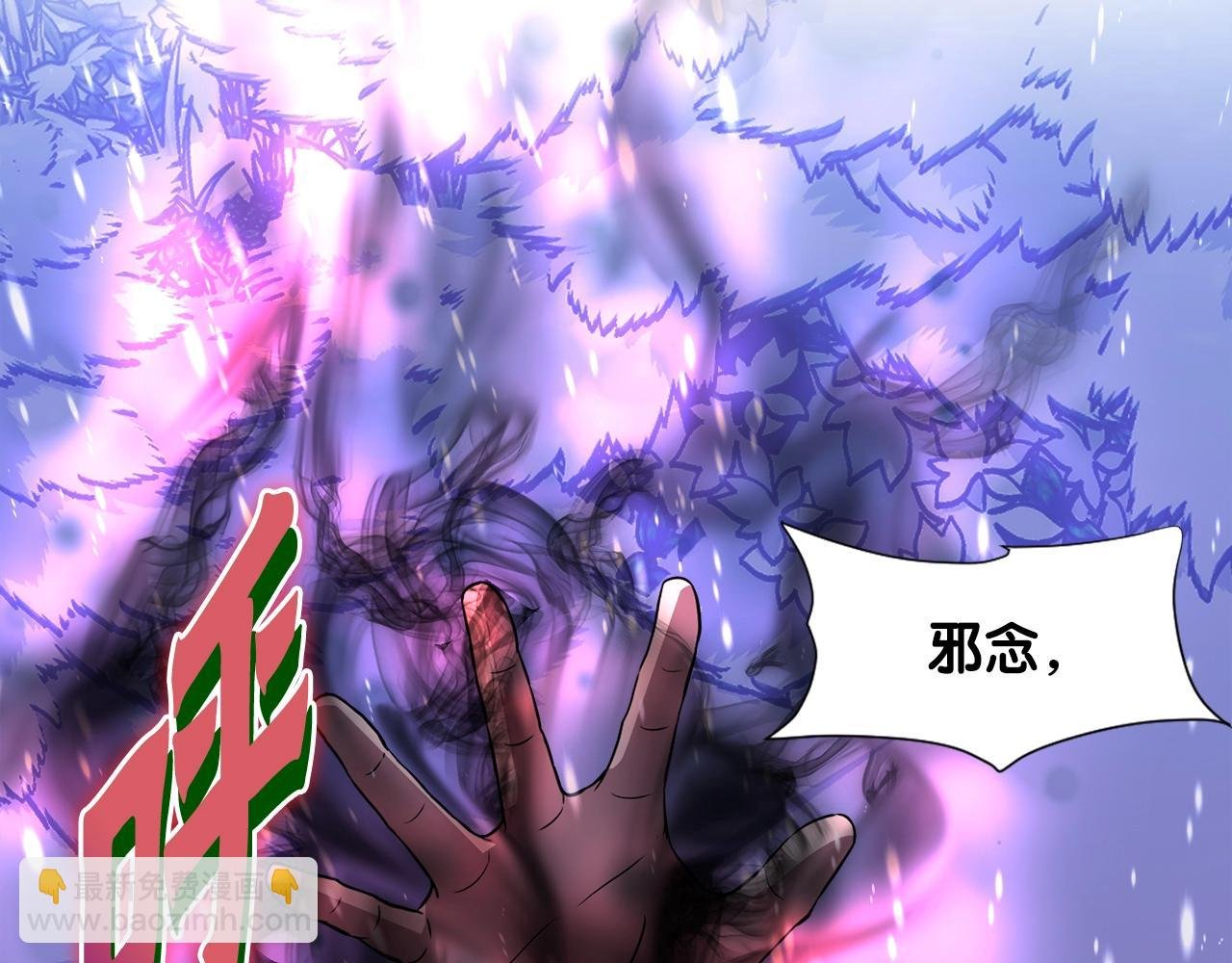 第33话 活着的铠甲