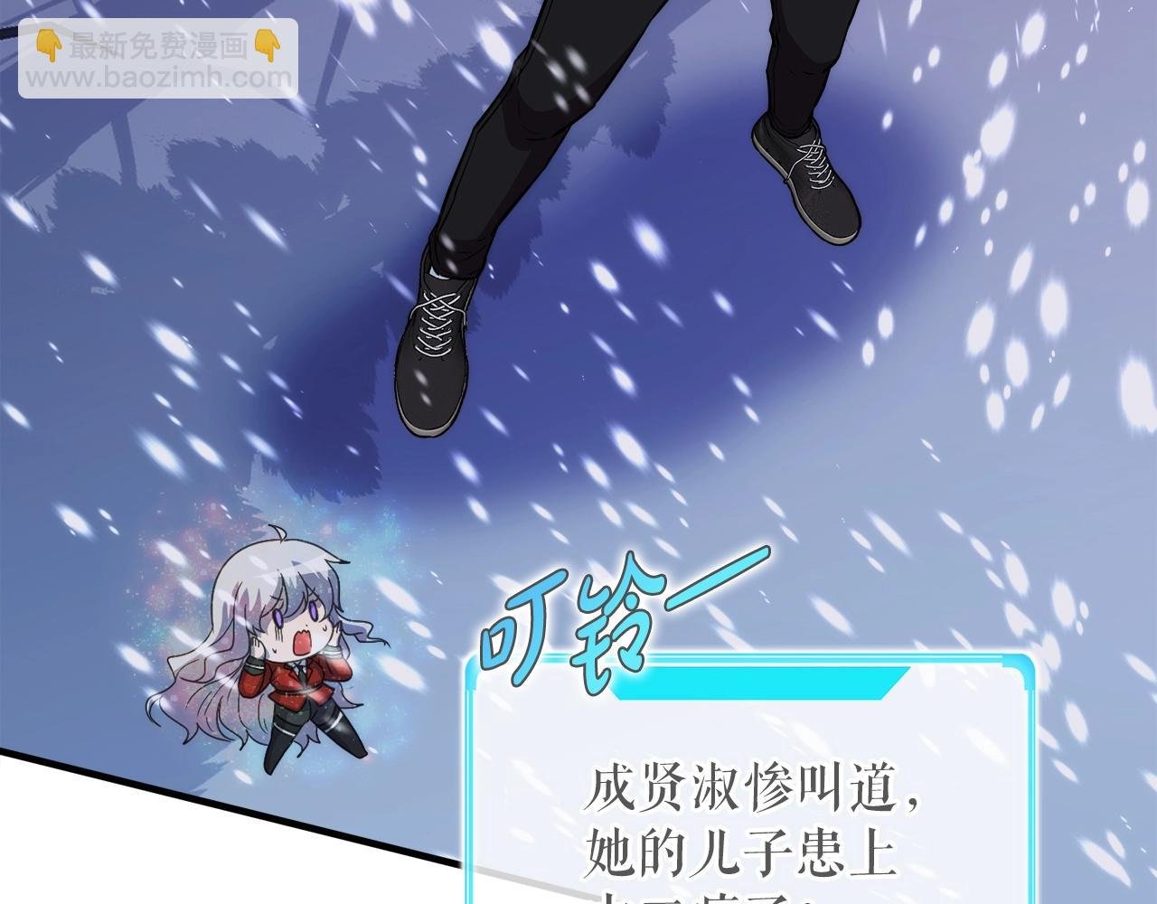 第33话 活着的铠甲